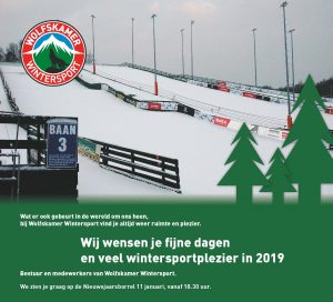 Kerstkaart | Wolfskamer Wintersport